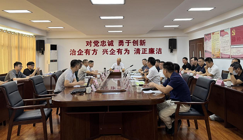 揭陽(yáng)農(nóng)墾召開墾區(qū)推進(jìn)產(chǎn)業(yè)發(fā)展與國(guó)土空間專項(xiàng)規(guī)劃編制研討會(huì)議.png